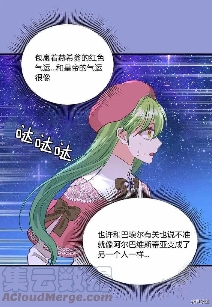 第75话