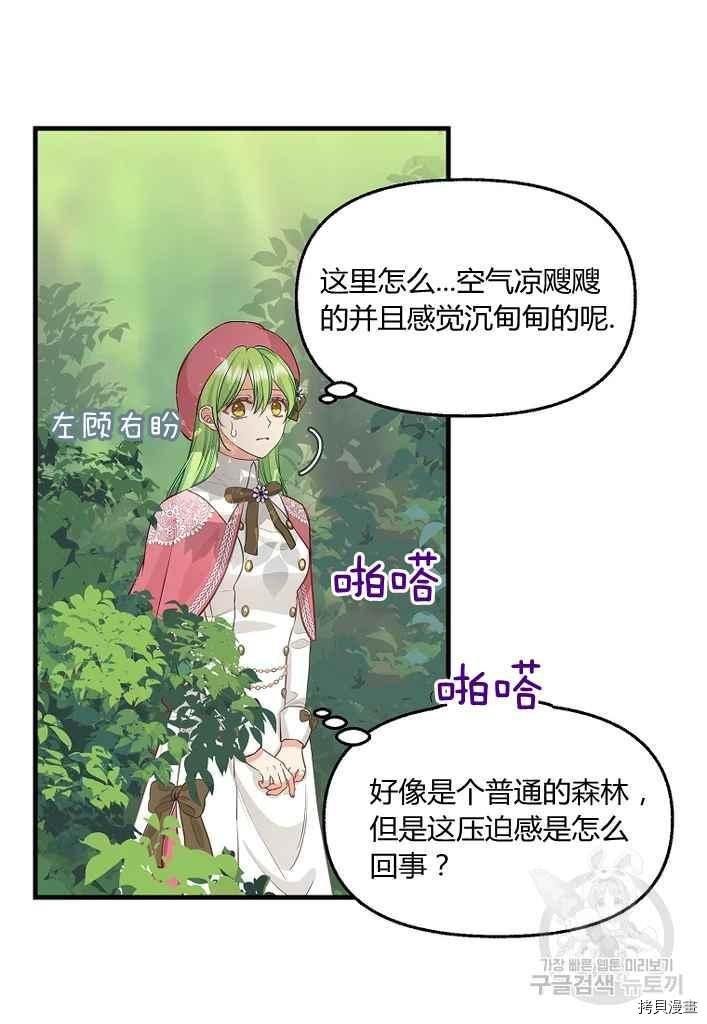 第76话