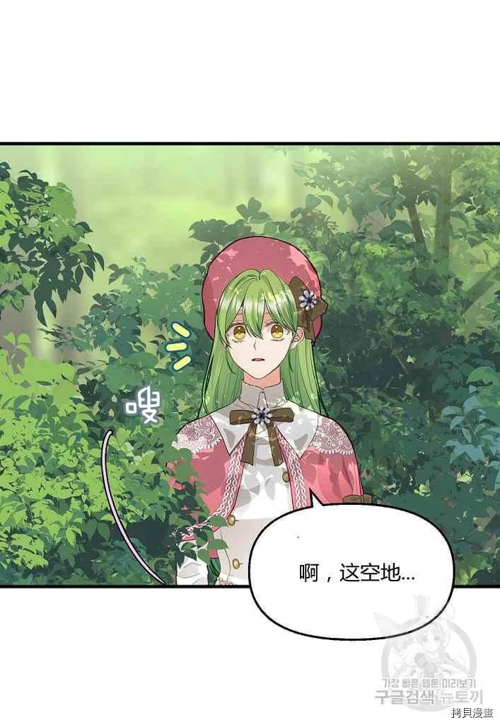 第76话