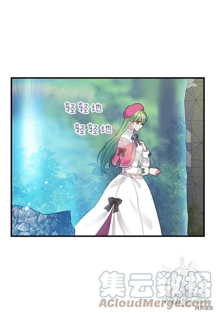 第76话