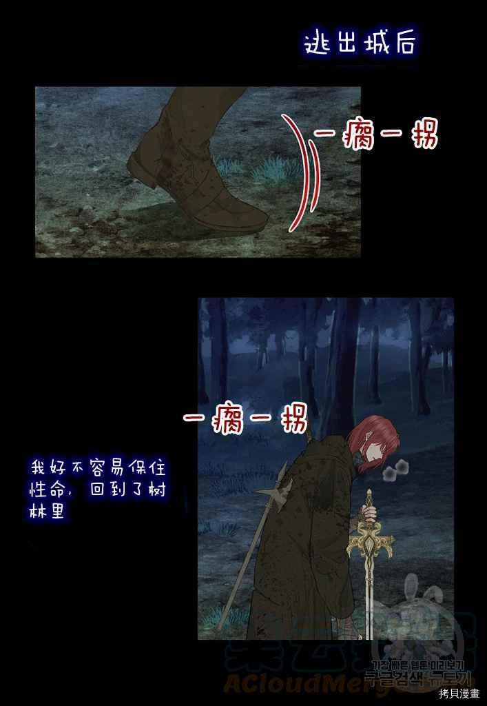 第76话