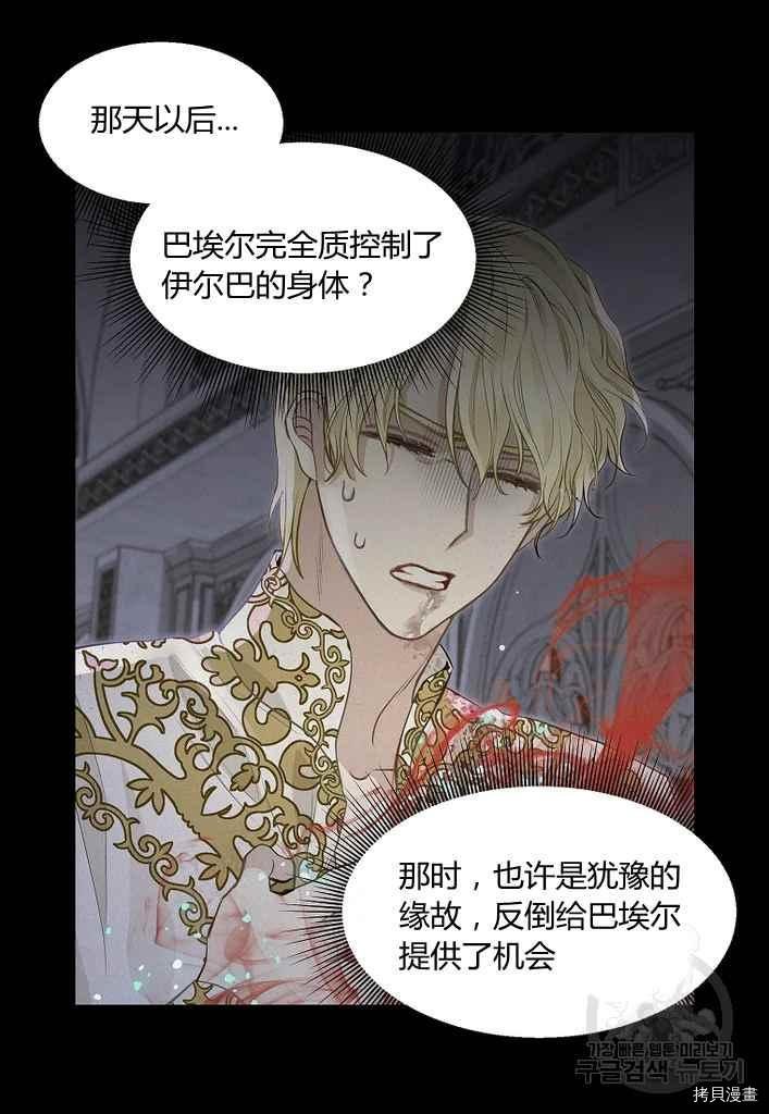 第76话