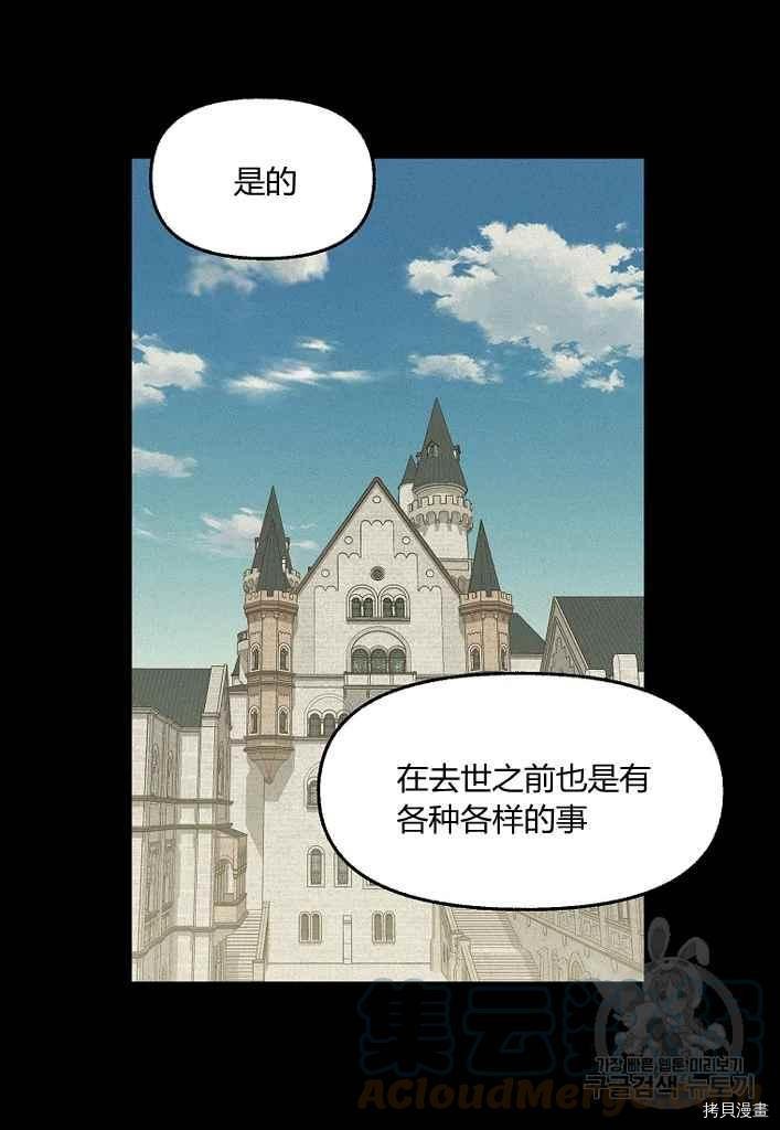 第76话