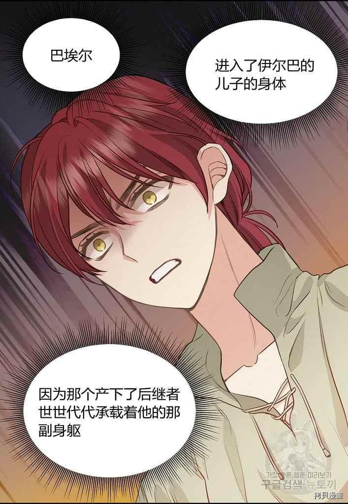 第76话