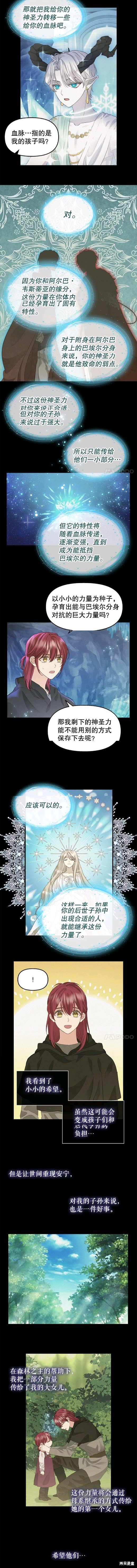 第77话