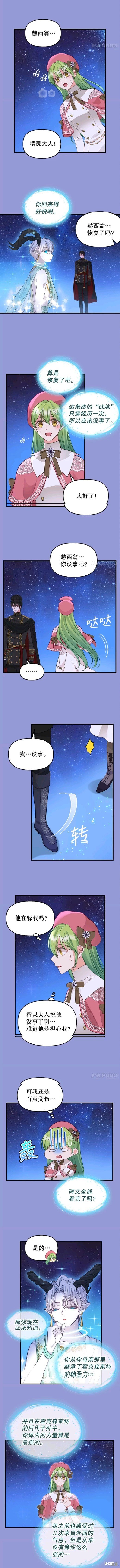 第77话