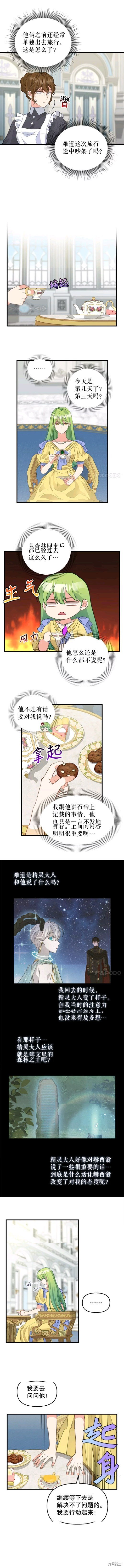 第78话