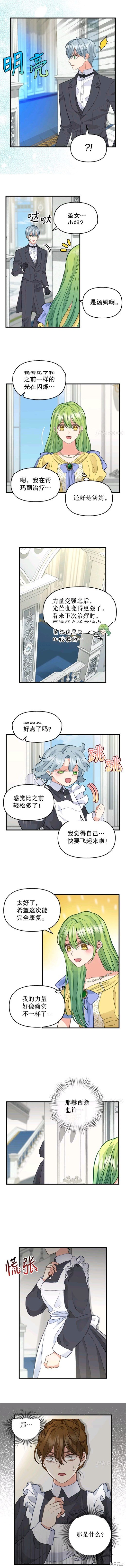 第78话