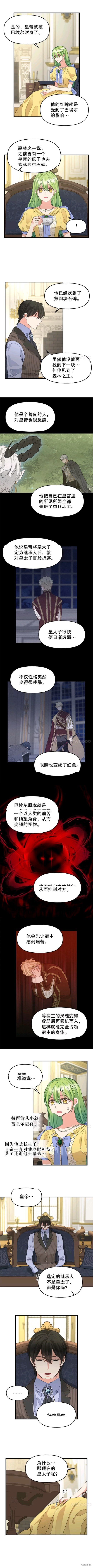 第79话