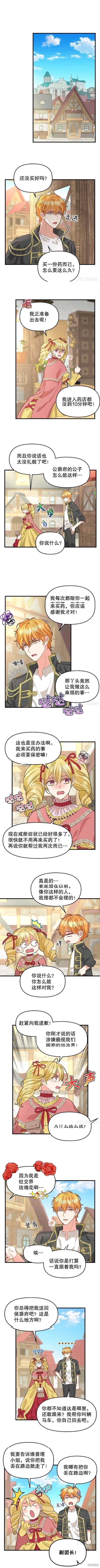 第80话