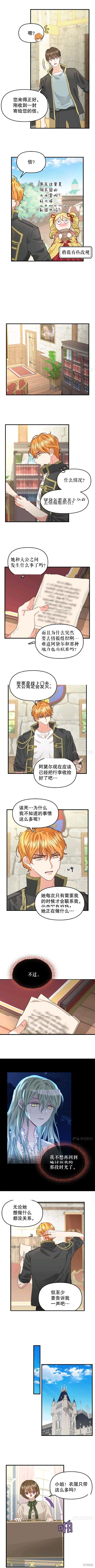 第80话