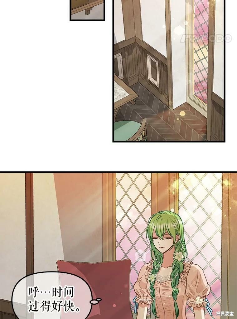 第81话