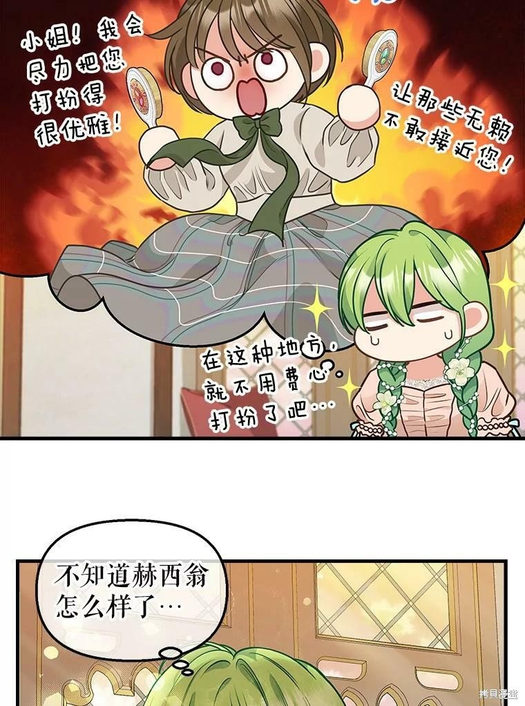 第81话