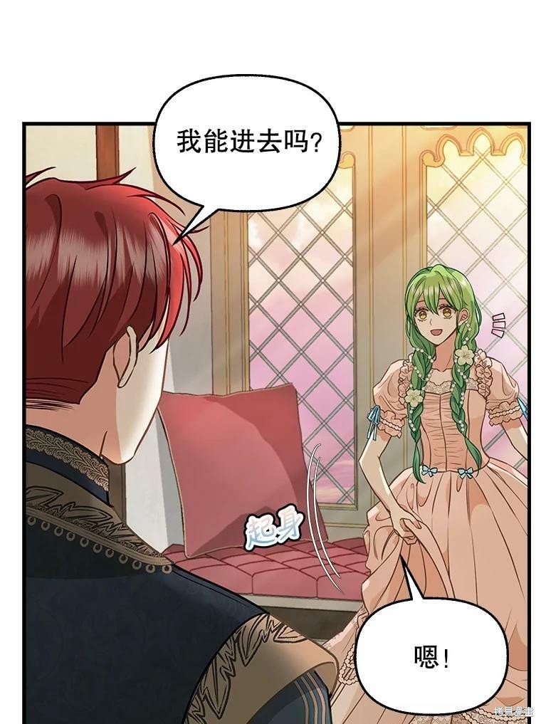 第81话