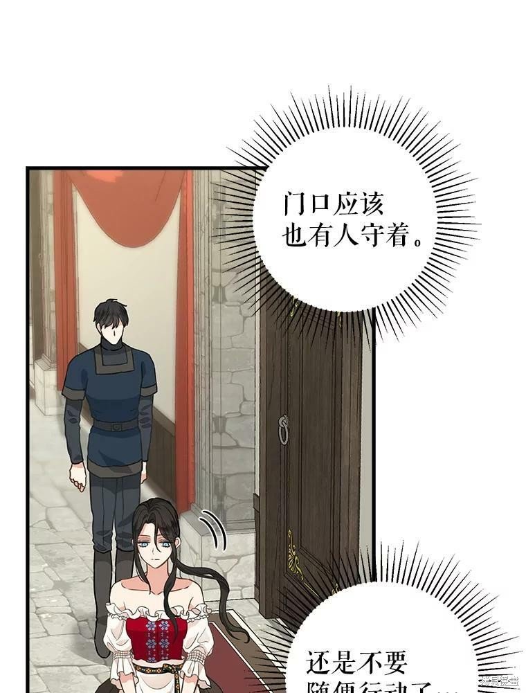 第81话