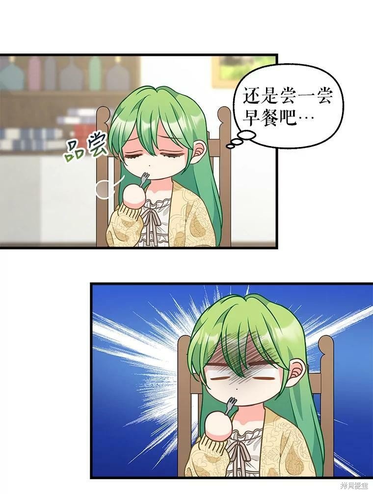 第82话