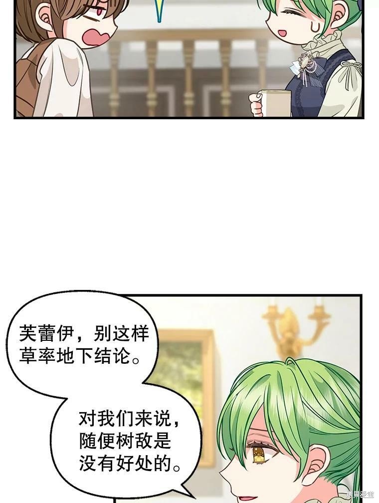 第82话