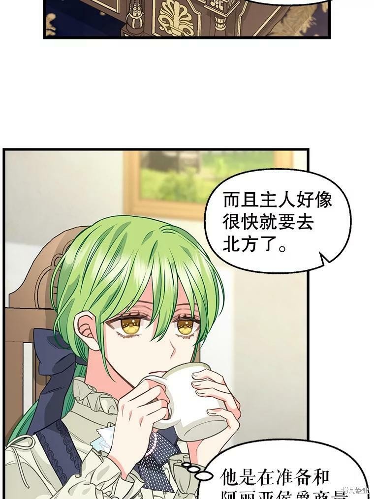 第82话