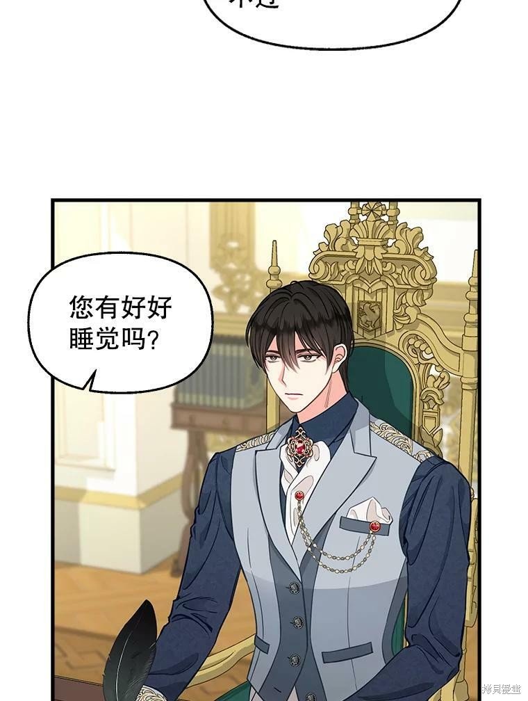 第82话