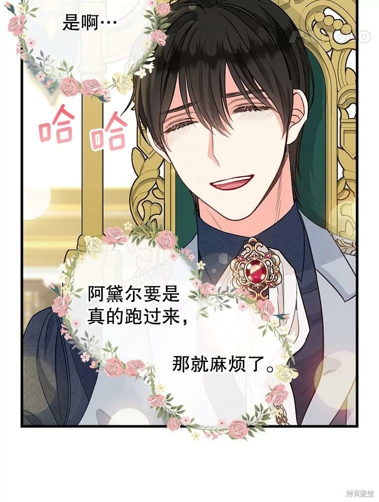 第82话