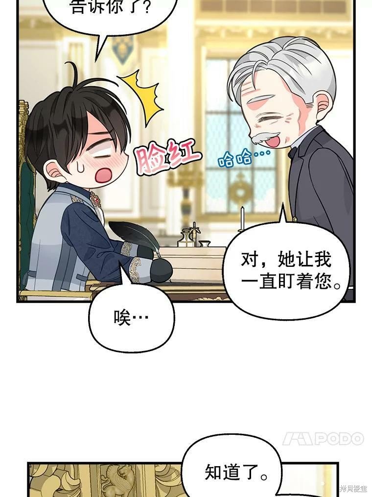 第82话