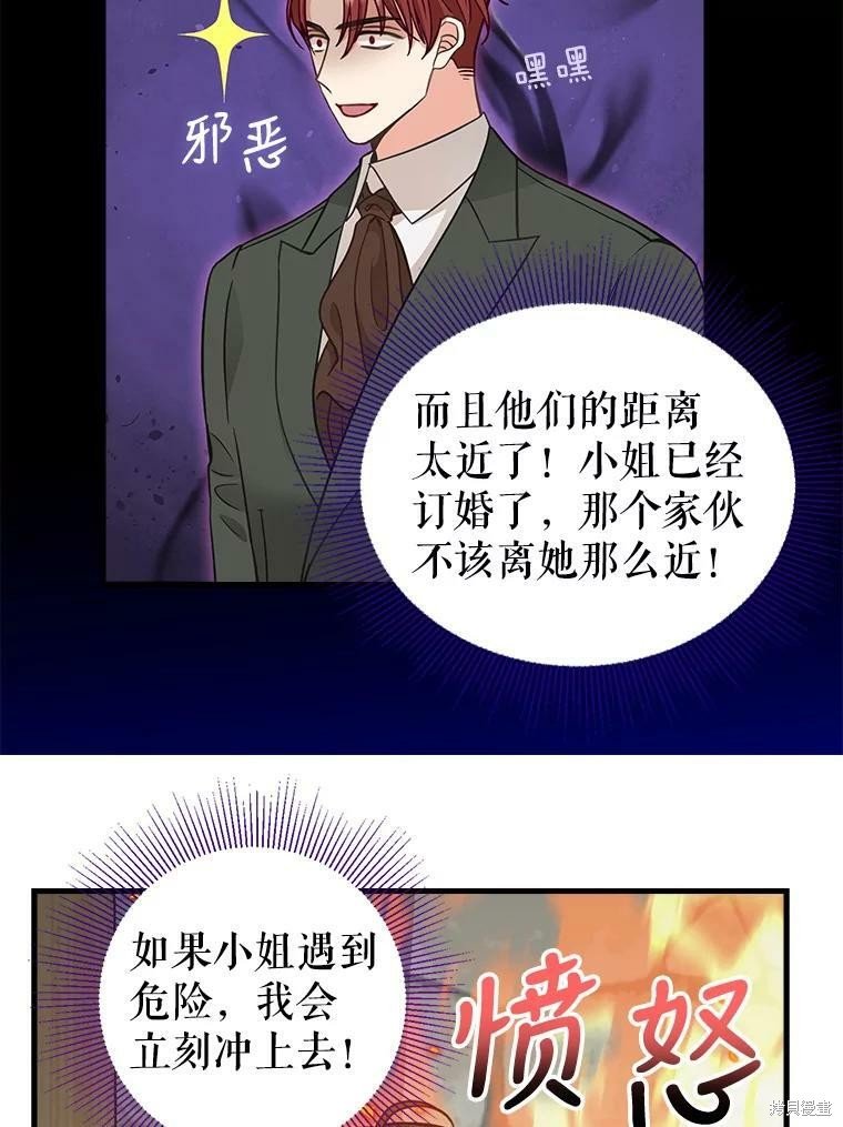第83话