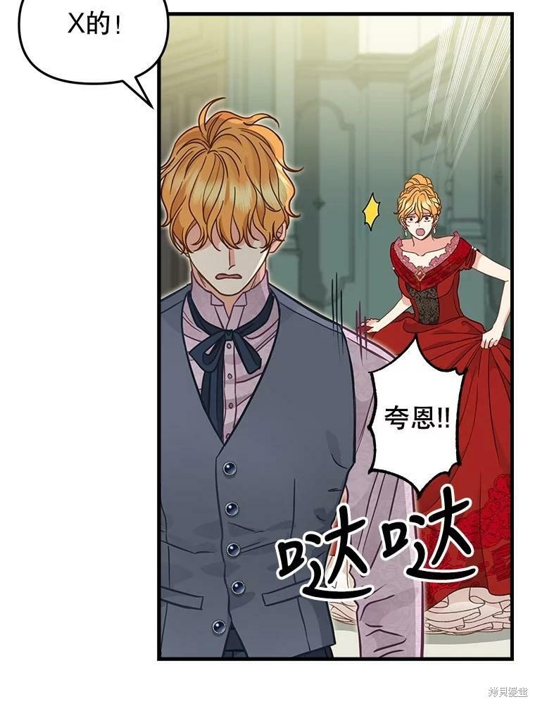 第84话
