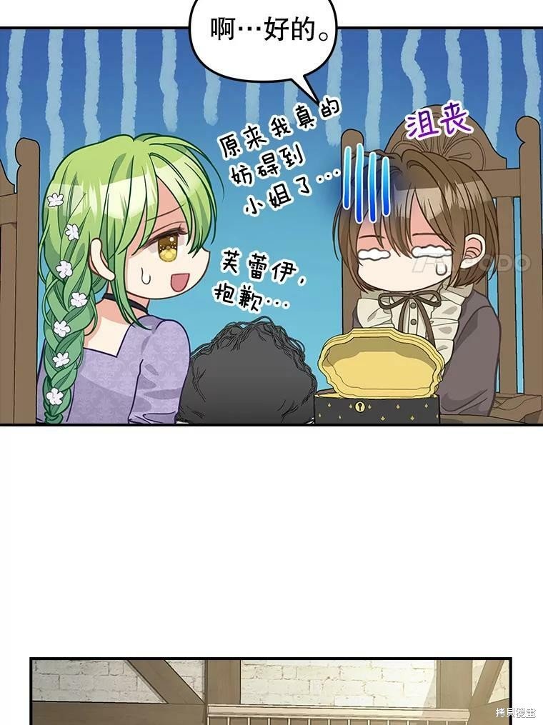 第85话