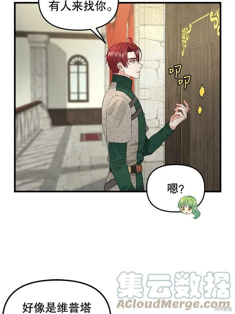 第86话