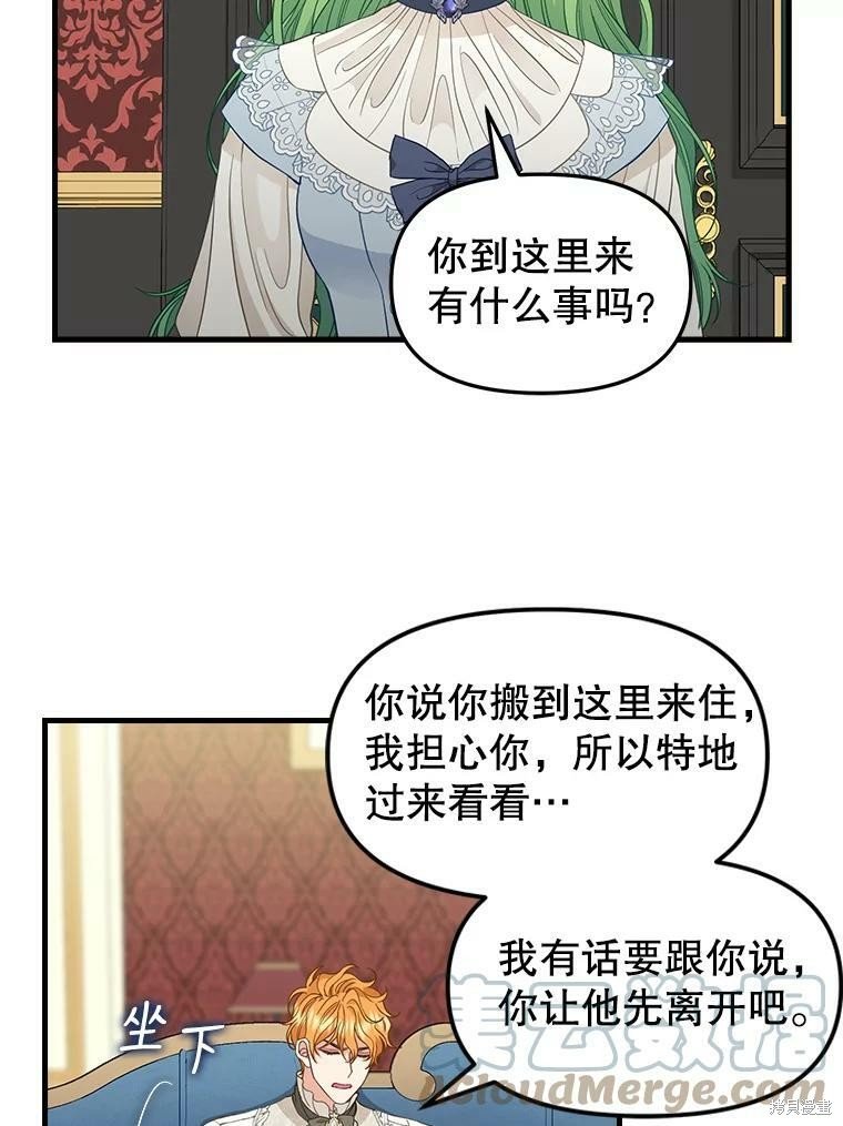 第86话