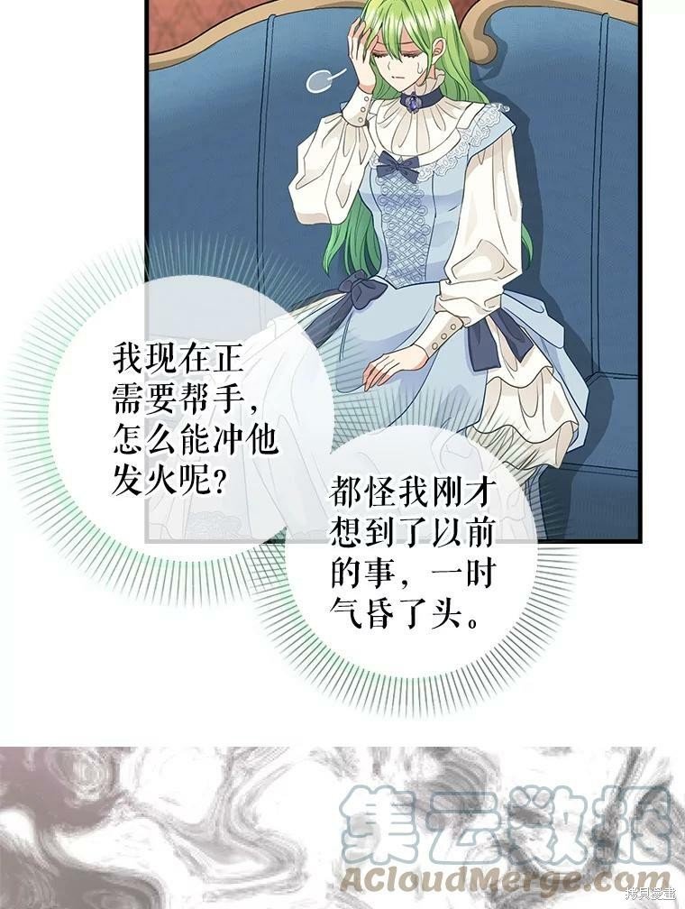 第86话