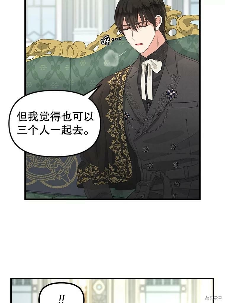 第87话