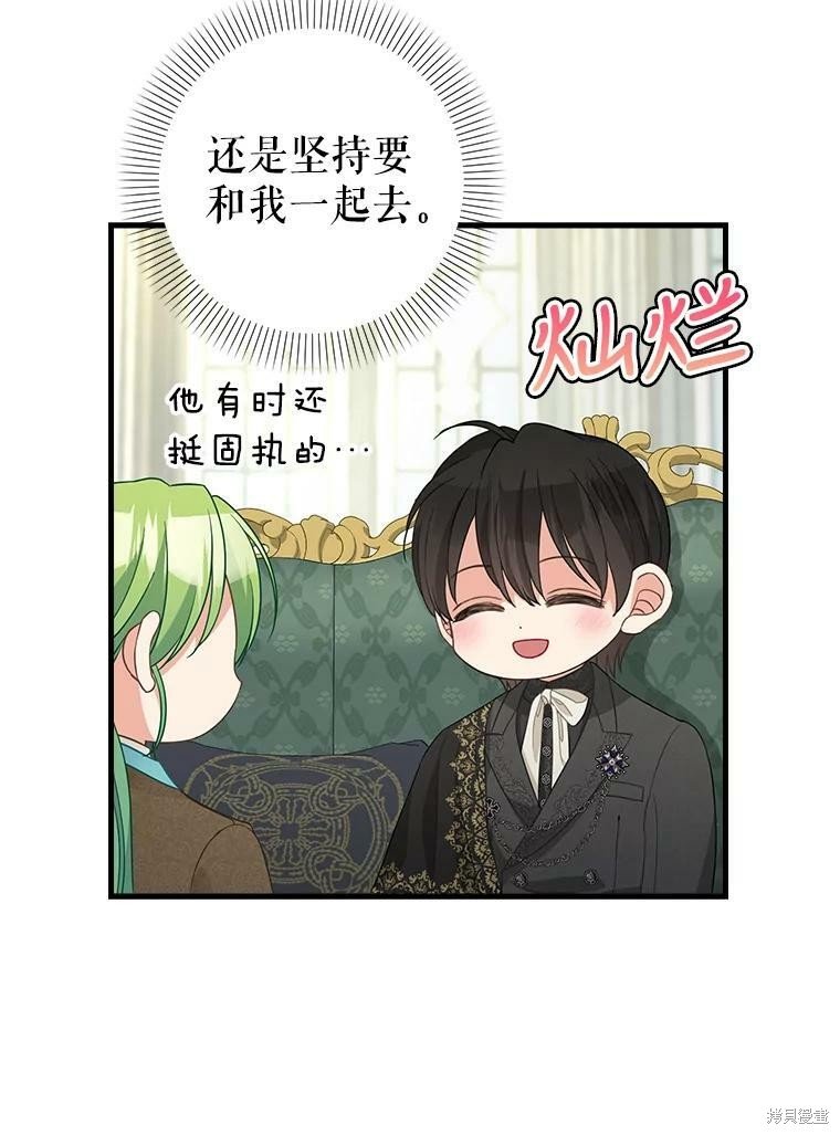 第87话