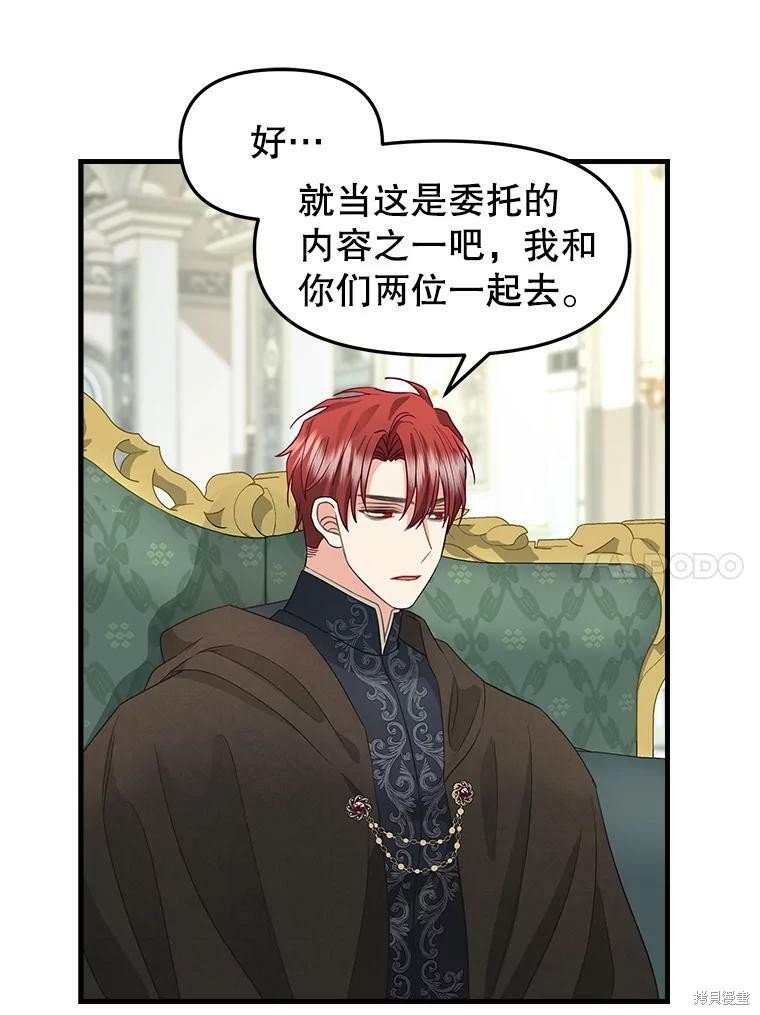 第87话