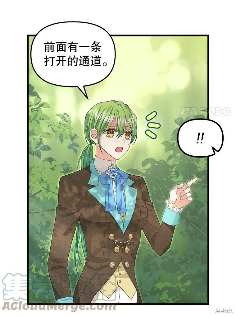 第87话