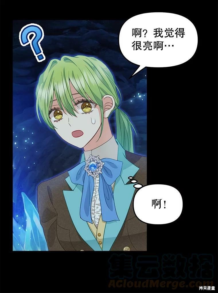 第87话