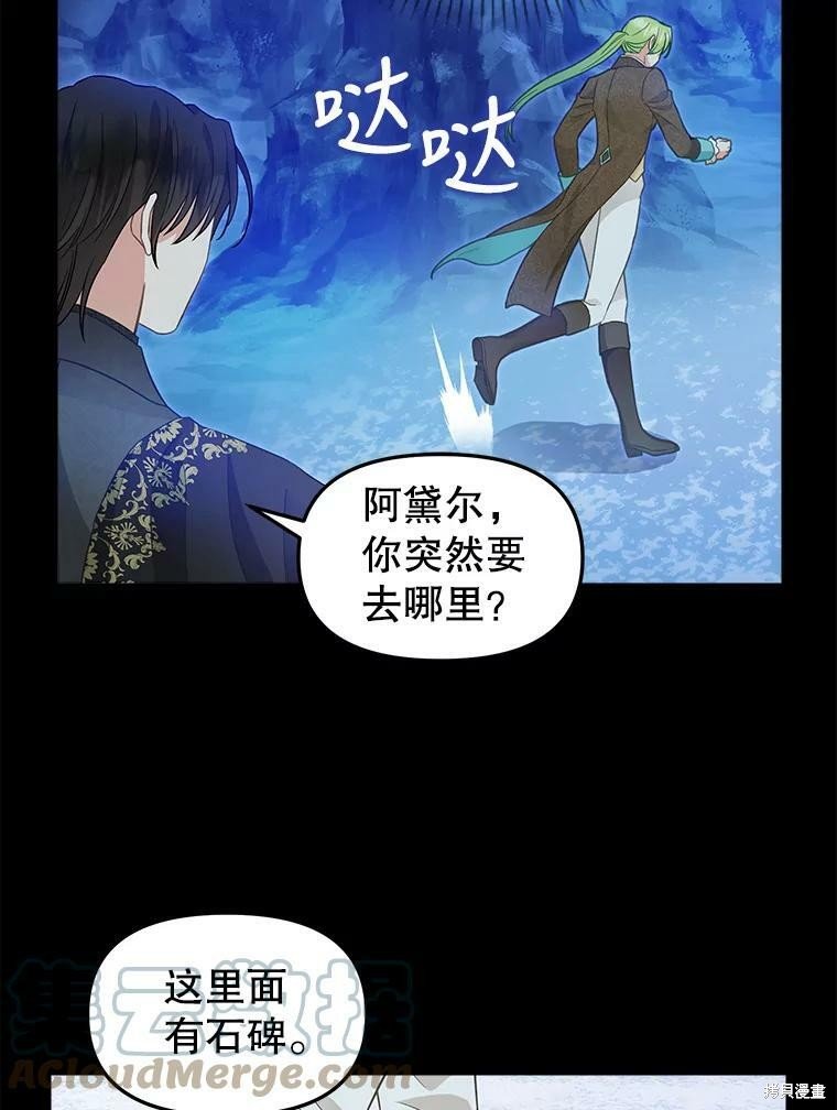 第87话