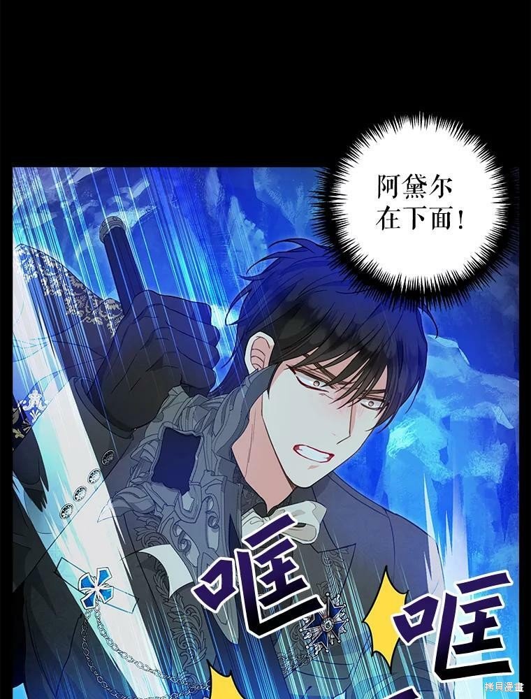 第88话