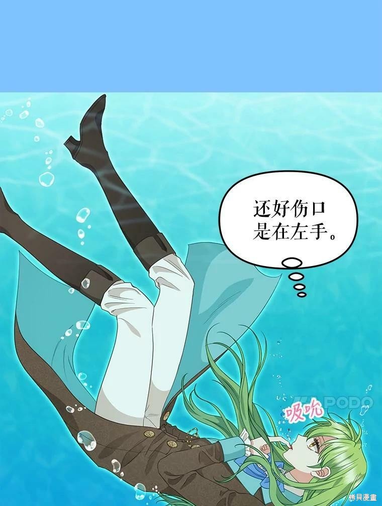 第88话