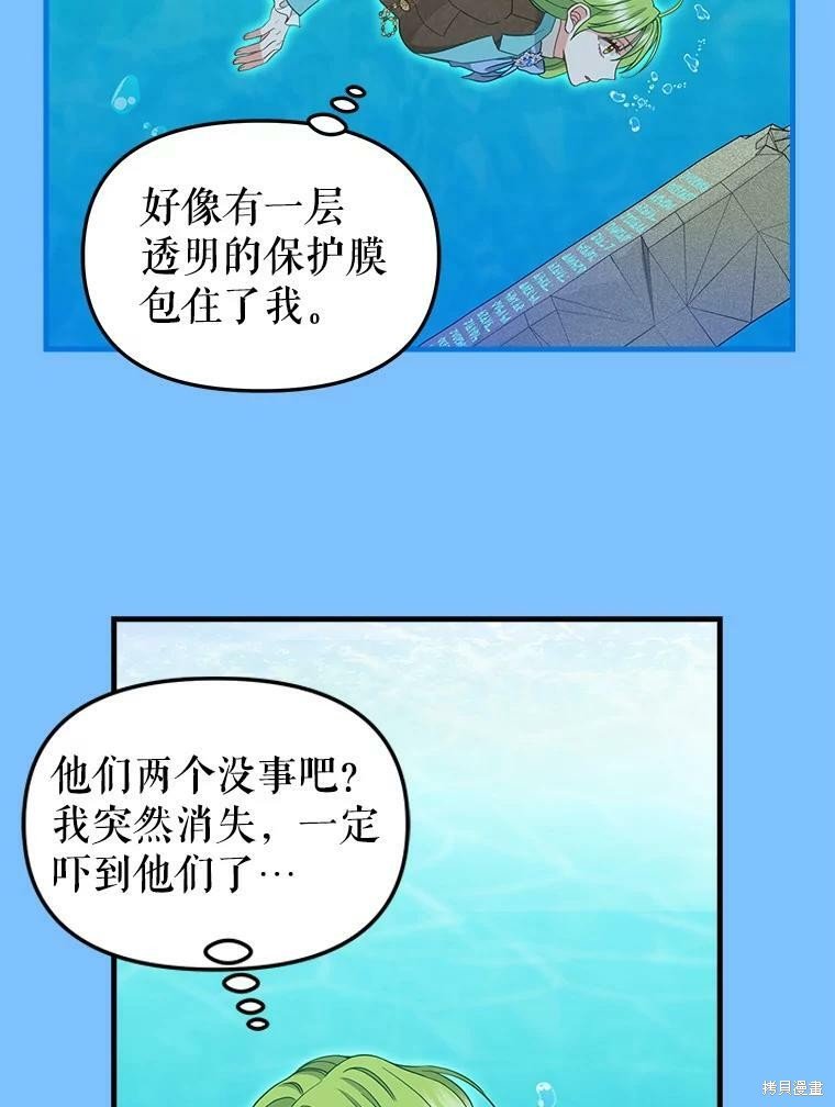 第88话