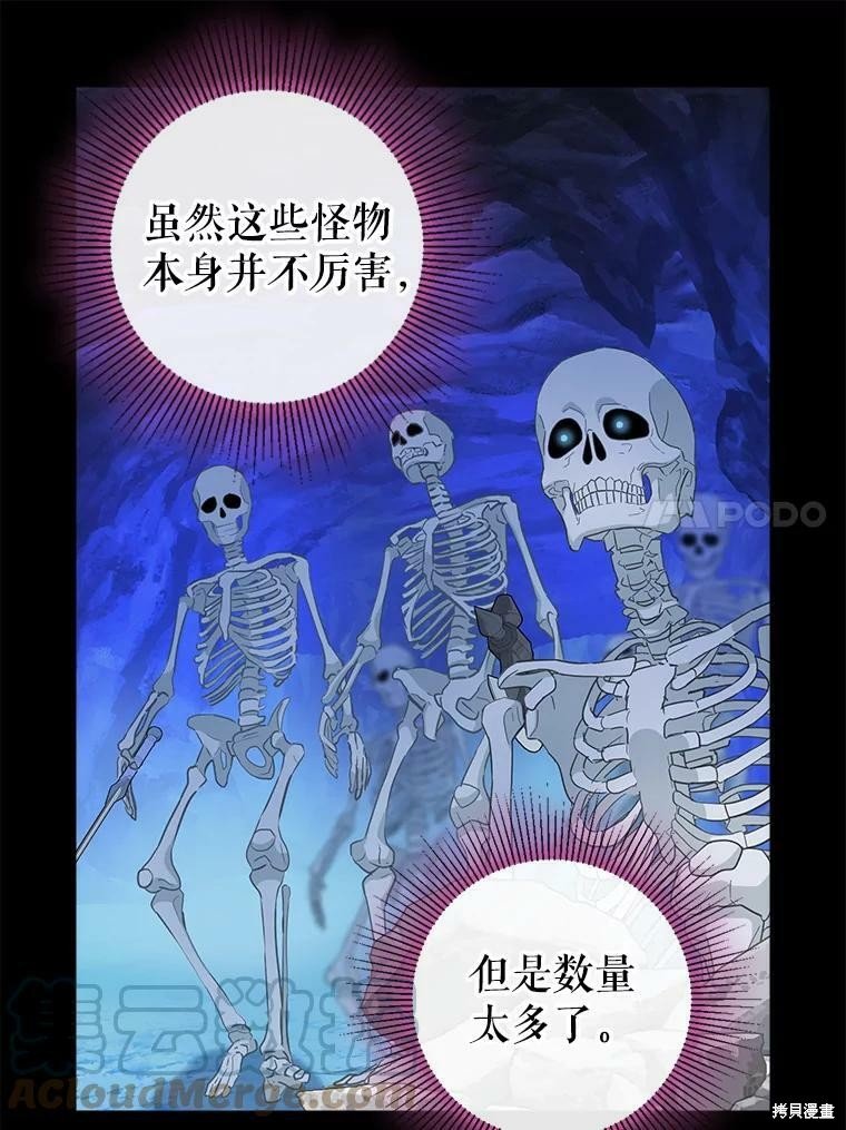 第88话