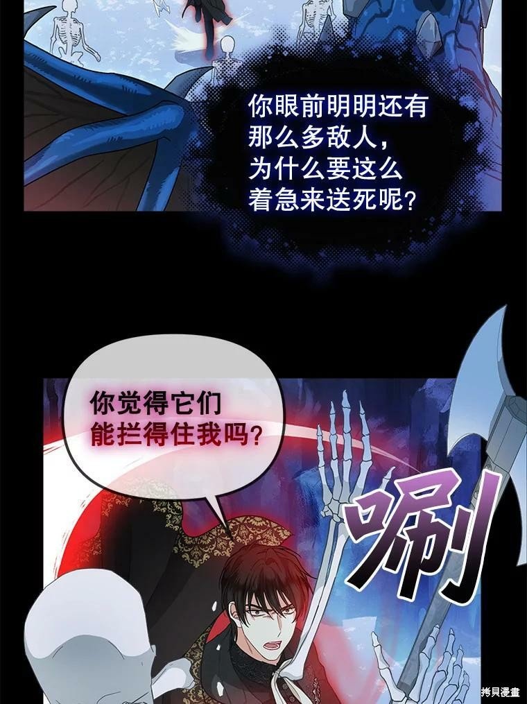 第88话