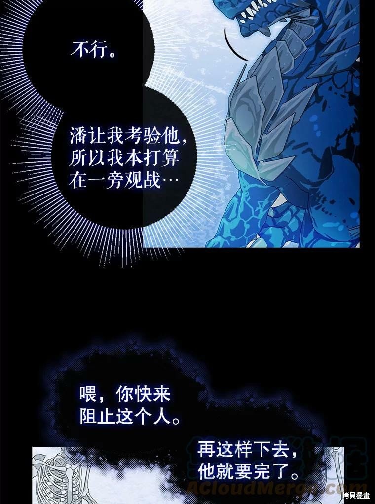 第88话