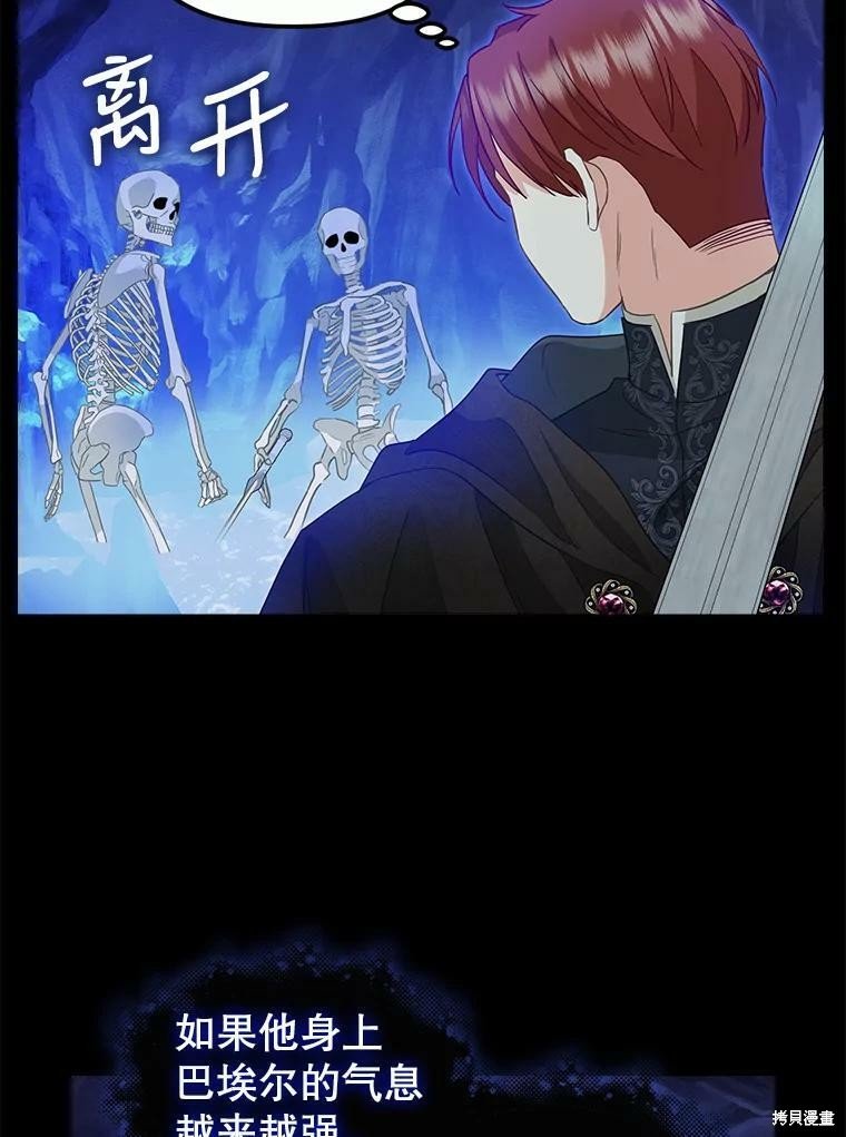 第88话