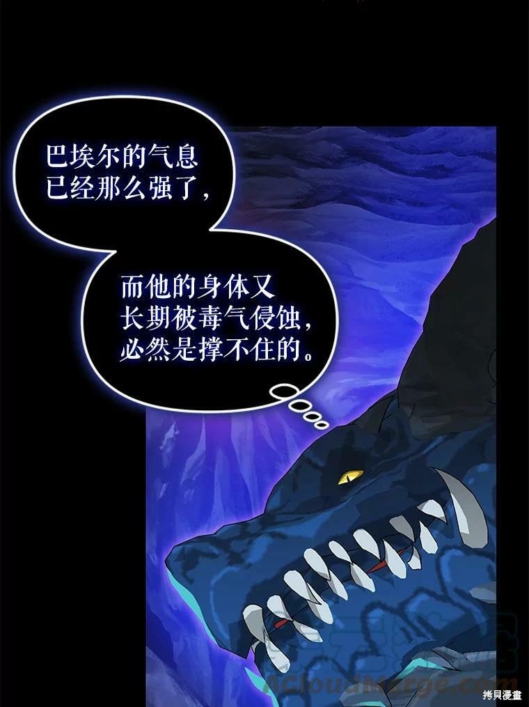 第89话