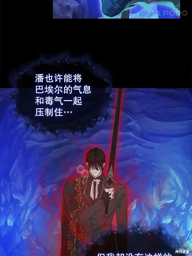 第89话
