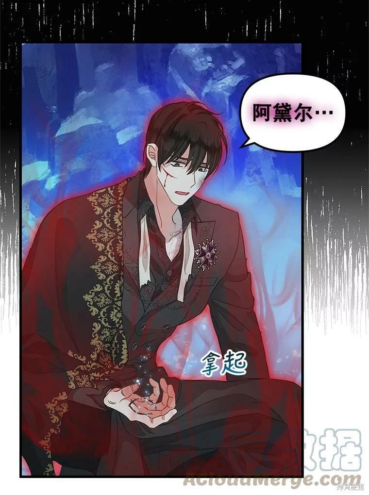 第89话