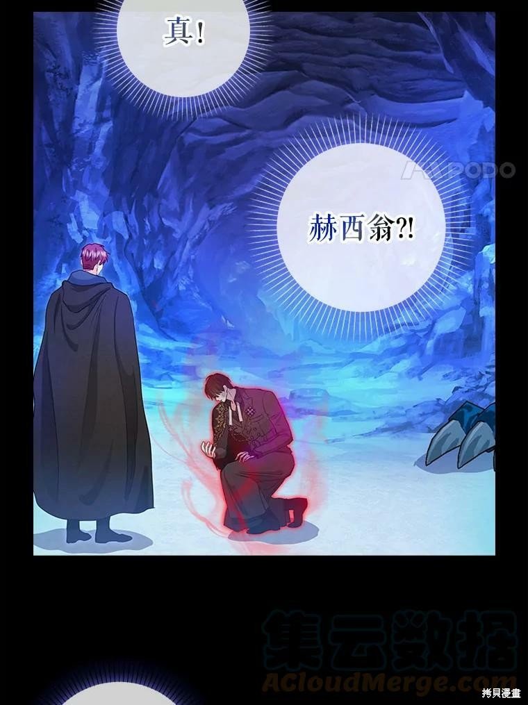 第89话