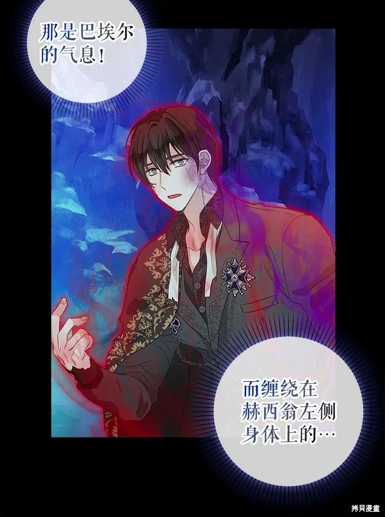 第89话