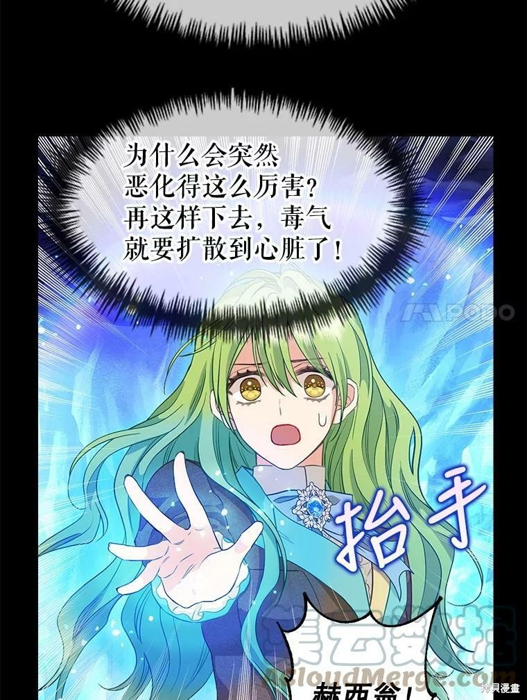 第89话